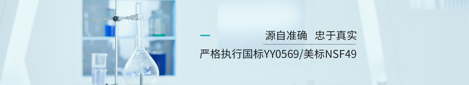 上海熙邁儀器確認(rèn)源自準(zhǔn)確、忠于真實(shí)