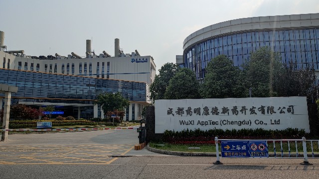 上海熙邁完成成都藥明生物安全柜檢測(cè)服務(wù)