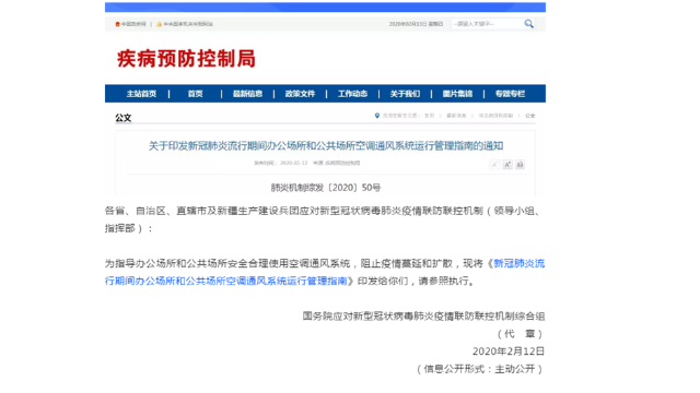 空調(diào)通風系統(tǒng)