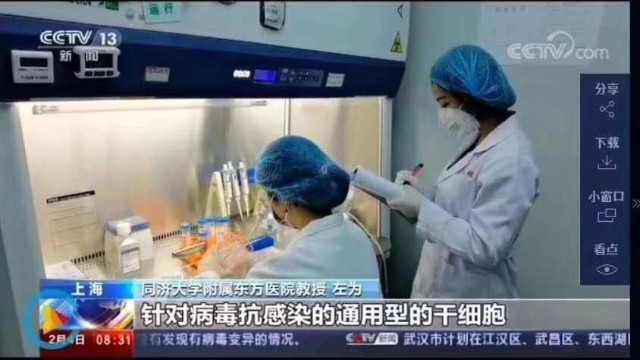 生物安全柜（實(shí)驗(yàn)室）在新冠病毒疫情中的防護(hù)作用